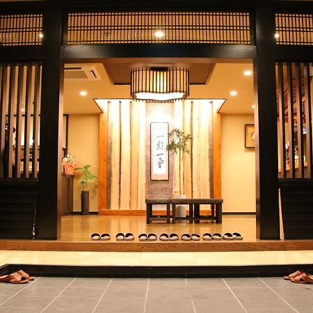 Maruyama Onsen Kojyokan Minamiuonuma Zimmer foto